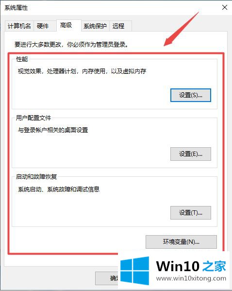 win10玩cs1.6错误提示Half-Life Launcher已停止工作的具体解决方式