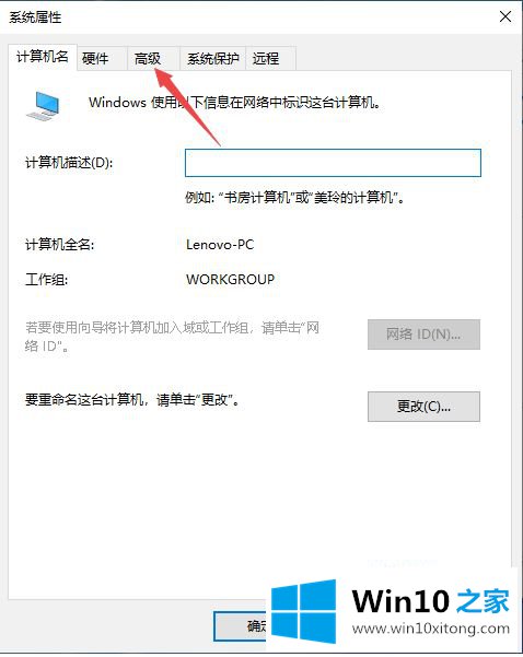 win10玩cs1.6错误提示Half-Life Launcher已停止工作的具体解决方式