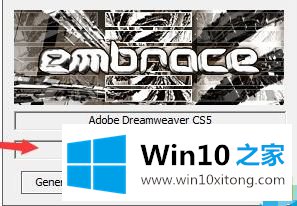 win10系统dwcs5安装教程的完全操作步骤