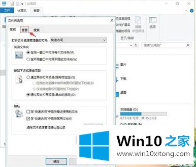 win10 doc文件打不开的完全操作教程