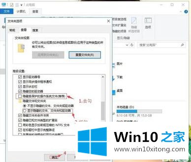 win10 doc文件打不开的完全操作教程