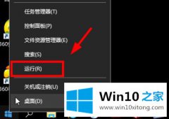 手把手分析win10照片应用看图片怎么直接查看下一张的详尽操作举措