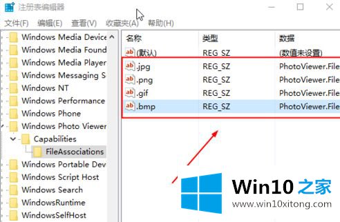 win10照片应用看图片怎么直接查看下一张的详尽操作举措