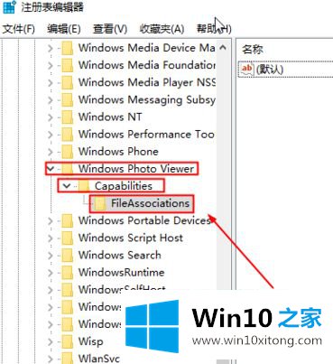 win10照片应用看图片怎么直接查看下一张的详尽操作举措