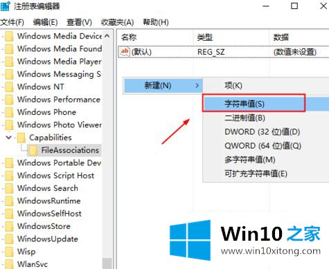 win10照片应用看图片怎么直接查看下一张的详尽操作举措