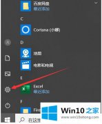 关于解答win10系统microsoft账户登录取消登录密码操作步骤的详尽解决举措