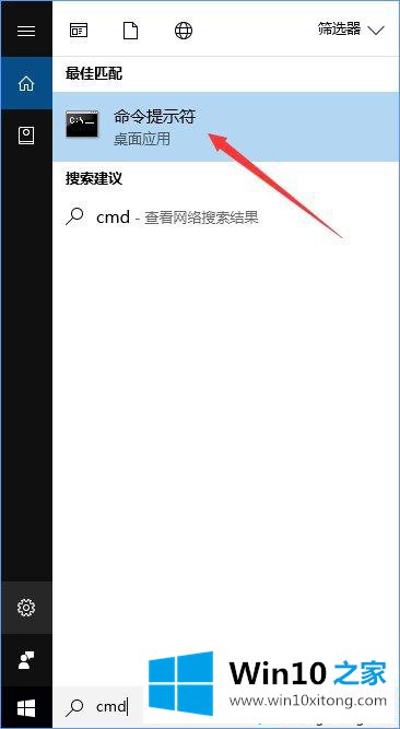 Win10系统修改hosts文件来加快网站访问速度的修复对策