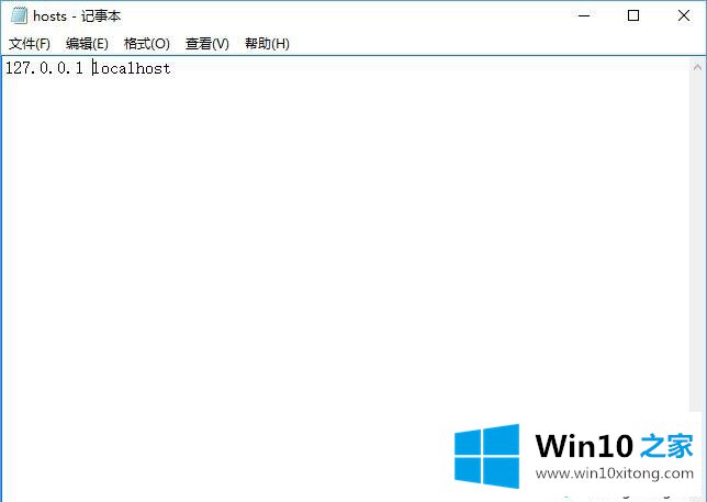 Win10系统修改hosts文件来加快网站访问速度的修复对策