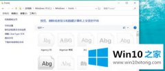 关于给您说win10系统ppt公式乱码的处理技巧