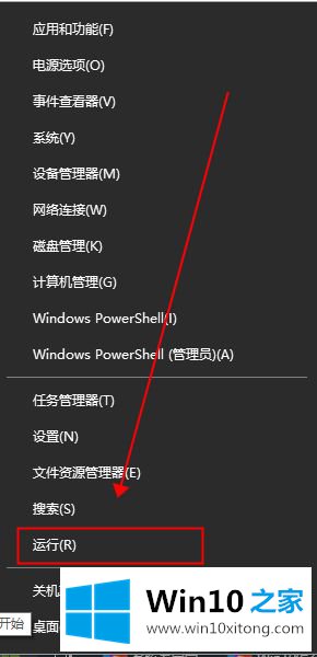 win10打开文件提示windows安全警报如何关闭的解决步骤