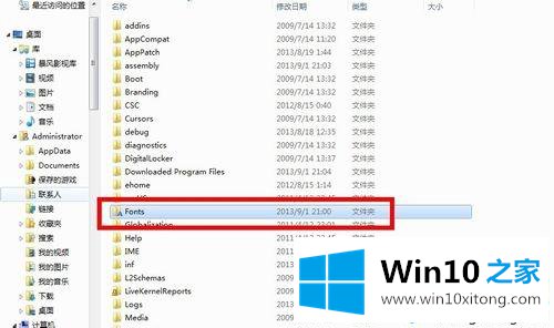 win10字体在哪里添加的具体处理技巧