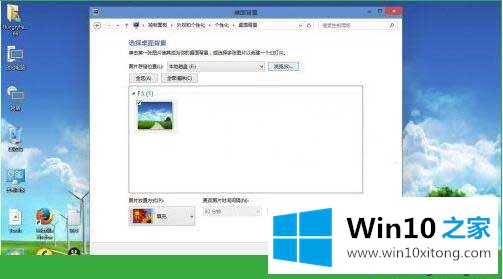 win10系统修改桌面壁纸的修复手法