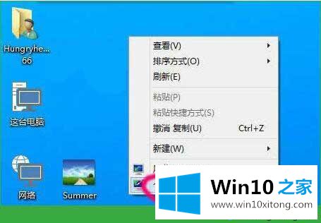 win10系统修改桌面壁纸的修复手法