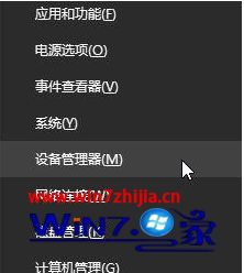 win10 cpu内核个数选择怎么设置的具体方法