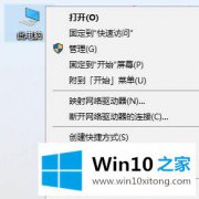 编辑给你说win10系统禁用桌面背景和视觉主题的详细处理措施