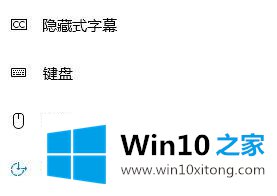 win10系统禁用桌面背景和视觉主题的详细处理措施