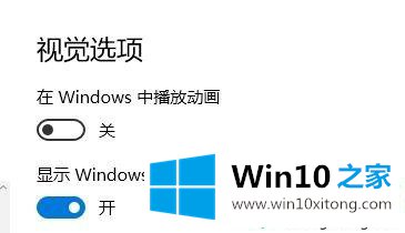 win10系统禁用桌面背景和视觉主题的详细处理措施