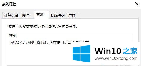 win10系统禁用桌面背景和视觉主题的详细处理措施