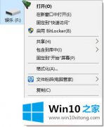 大师给您说win10 chkdsk工具怎么运行的详细处理本领