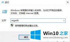 本文告诉你win10系统打不开JPG/PNG/GIF图片的方法步骤