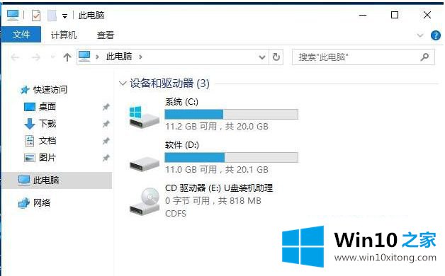 win10查找大文件在哪里设置的操作图文教程