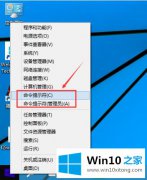 关于设置win10 cmd复制文件命令怎么运行的具体解决办法