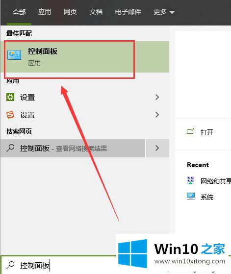 win10系统如何卸载ie浏览器的具体操作手段