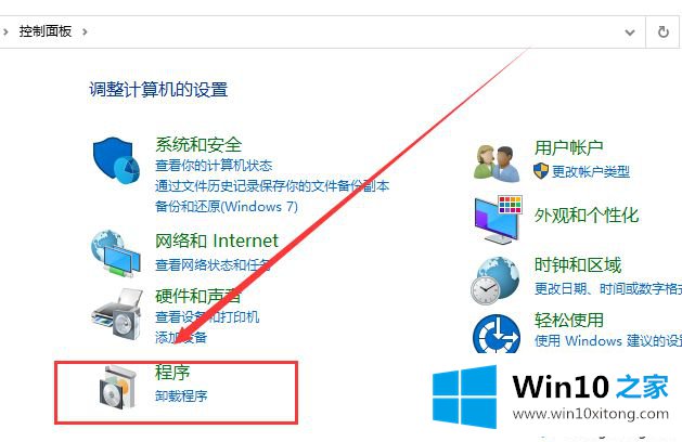 win10系统如何卸载ie浏览器的具体操作手段