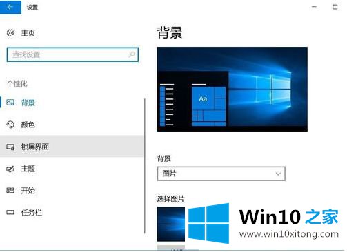 win10 cmd替换掉powershell怎么操作的处理门径