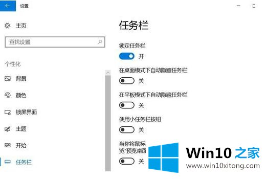 win10 cmd替换掉powershell怎么操作的处理门径