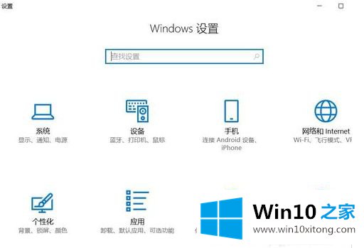 win10 cmd替换掉powershell怎么操作的处理门径