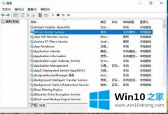 今天分析win10 com+无法与microsoft分布式事务协调程序交谈的详尽处理法子