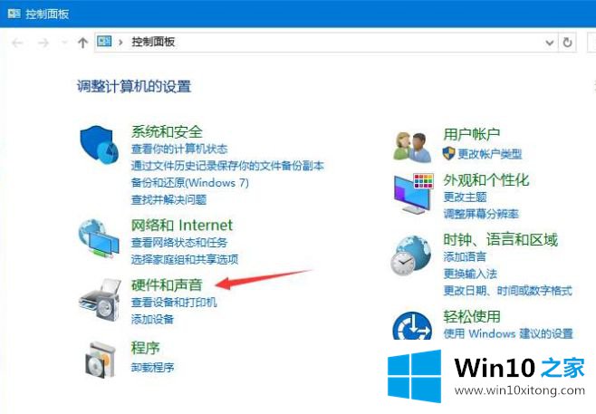 win10系统conexant smart audio无声音怎样解决的详细处理手法