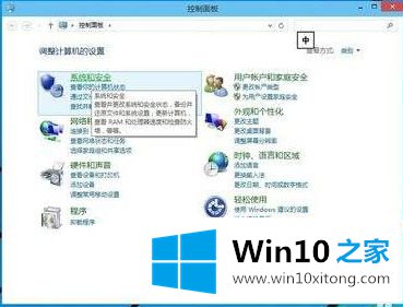 win10系统conexant smart audio无声音怎样解决的详细处理手法