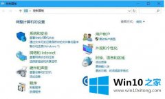 大神解决win10系统conexant smart audio无声音怎样解决的详细处理手法