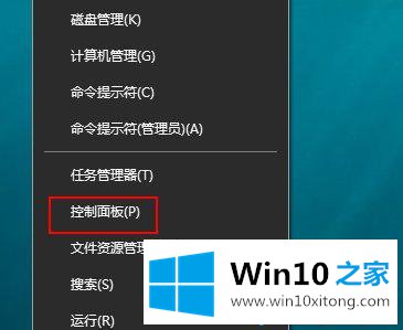 Win10系统打开“网络发现”功能分享文件的操作技巧