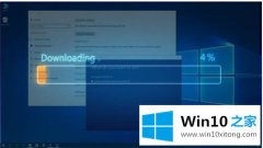 小编告诉您win10 creators怎么下载安装的具体操作举措