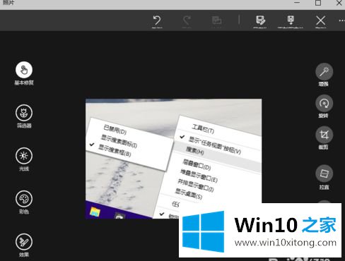 win10系统使用自带照片软件旋转照片的操作方法