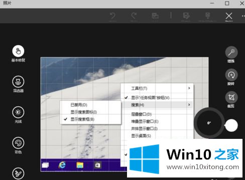 win10系统使用自带照片软件旋转照片的操作方法