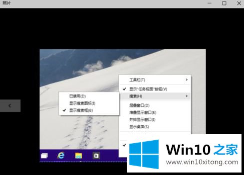 win10系统使用自带照片软件旋转照片的操作方法