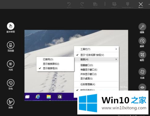 win10系统使用自带照片软件旋转照片的操作方法