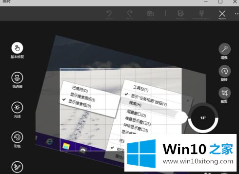 win10系统使用自带照片软件旋转照片的操作方法