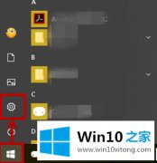 本文分析win10打开照片bug闪退的具体操作办法