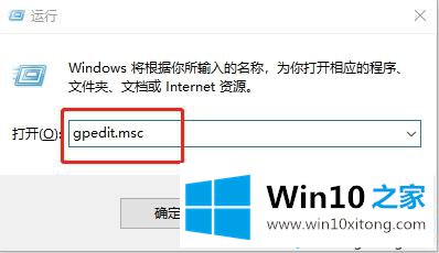 Win10系统卸载程序提示“无足够权限卸载”的完全解决步骤