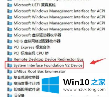 win10系统提示启动LenovoBatteryGaugepackage.dll时出现问题的详尽操作法子