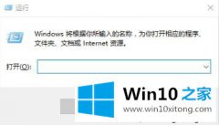 小编教你win10系统怎么关闭NumLock的详尽解决教程