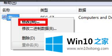 win10怎么找回shift delete删除的详细处理法子