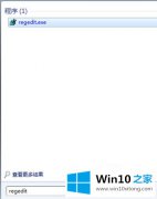 手把手教你win10怎么找回shift delete删除的详细处理法子