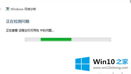 win10网络不稳定的操作手段