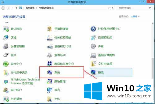 win10怎么优化系统性能的详细解决方式